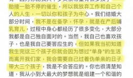 前妻李靓蕾发文爆料视频,揭秘婚姻背后的真相