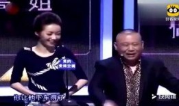 非诚勿扰郭德纲爆料视频,揭秘节目幕后真相与精彩瞬间