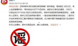 墨西哥病毒爆料最新消息,真相与疑云交织，专家解读病毒传播与防控策略”